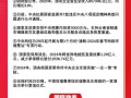 1011月我国实时政事-时事政治最新202110月？