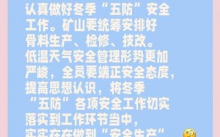疫情冬春季疫情防控_春冬季疫情防控知识
