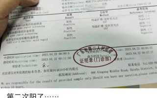 内蒙古疫情是怎么回事，内蒙古疫情是什么病毒