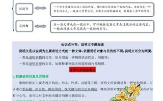 疫情前和疫情的课堂_有关疫情的课前分享