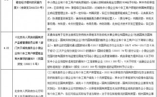 关于疫情减免租金_疫情期间减免租金有文件吗