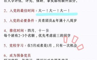 疫情当前守初心-疫情当前坚守岗位守初心？