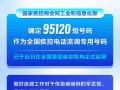 社区疫情排查疫情情况_社区疫情排查记录表