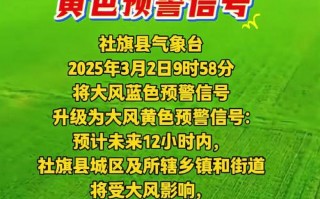 南阳市一周天气预报_南阳市一周天气预报七天