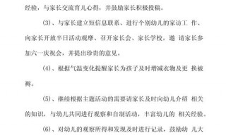 幼儿怎么疫情防空-幼儿怎样防疫情？