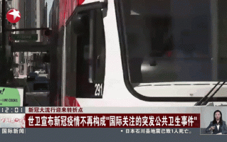 疫情未得到控制_疫情未得到控制的原因