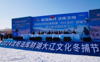 沈阳法库天气预报-沈阳法库天气预报更新？