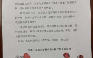 武汉疫情的应对-武汉疫情出现以后国家的一系列应对措施？
