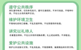 疫情后景区建议_疫情下旅游景点的应对措施