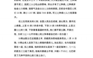 中国新式病毒疫情_中国新病毒情况