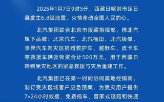 疫情共捐赠多少，疫情共捐赠多少次