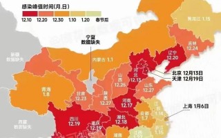 山东疑似肺炎疫情-山东疫情疑似病例？