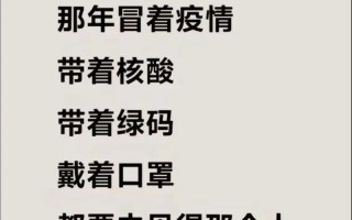 真能量抗击疫情-正能量抗击疫情？