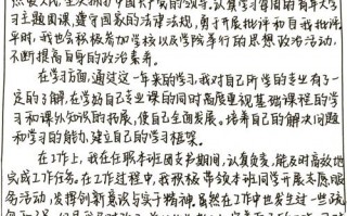 入党答辩实时政事分享-入党答辩时事热点？