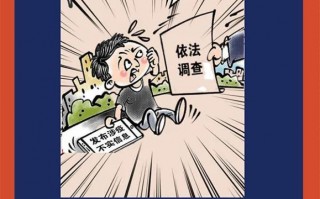 关于疫情期间谣言_疫情期间 谣言