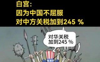 疫情中中美问题-中美疫情做法对比以及分析？