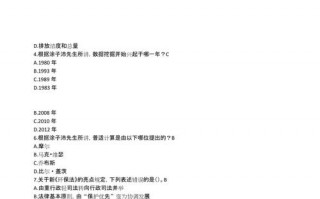 2025九月实时政事_2020时政热点汇总9月