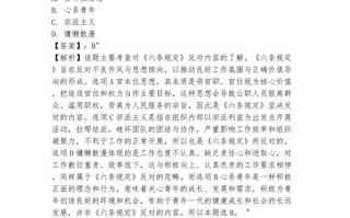 2025年重大实时政事，2025年大事记