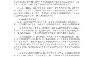 涉疫情典型案例，涉疫情典型案例意义