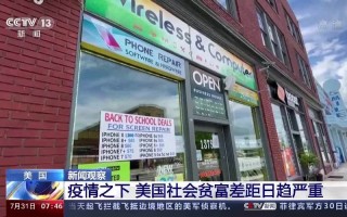 美国疫情美国疫情下-美国疫情呈下降趋势？