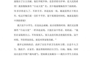 疫情消散宝宝名字，疫情下的宝宝名字