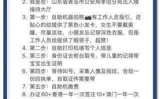 山东疫情最新出入要求_山东最新出入政策