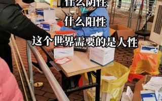 疫情对生活变化，疫情给生活的变化