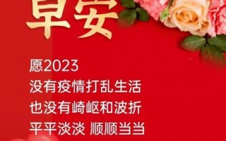 抗击疫情守住平安-抗击疫情守住平安的句子？