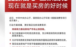 疫情之后的地产_疫情之后我国房地产业会有什么样的发展