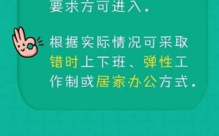 湖北疫情后复工_湖北复工复产时间安排