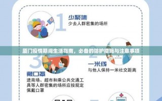 疫情疫情时我们要做什么-疫情我们应该干什么？