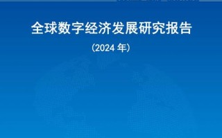 疫情对经济转型-疫情下中国经济转型？