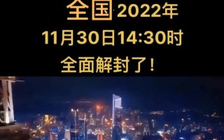 2021年疫情如何_2021年中国疫情如何