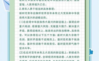 疫情的青年担当-疫情体现的青年担当？