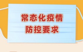 遏制了疫情蔓延-遏制了疫情蔓延的措施？