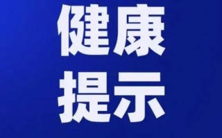 山西最新疫情详细-山西最新疫情详细消息？