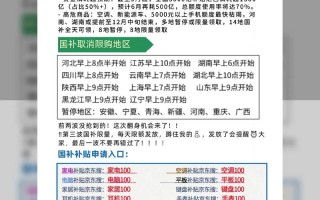 疫情税务送政策-疫情防控税务优惠政策？