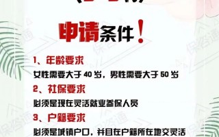 疫情补助和疫情工资_疫情补助和疫情工资有关系吗