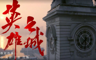 疫情后英雄城市_疫情中,抗疫英雄还在继续