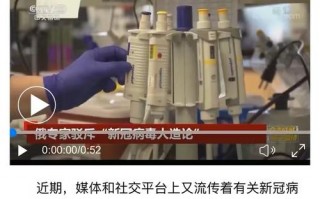 疫情新型冠状病毒疫情_新冠炎病毒疫情