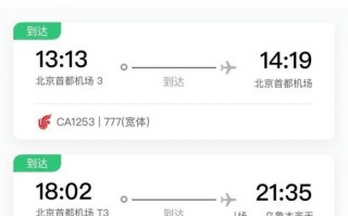 疫情入境机场分流-机场入境防疫？
