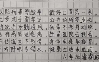 春天的温暖疫情，春天的温暖关于疫情