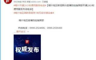 新疆疫情封锁政策-新疆疫情防控封城了吗?？