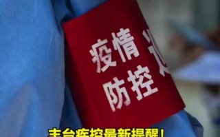 北京疫情传播轨迹_北京疫情传播轨迹最新