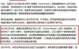 中国疫情跟美国疫情看法-中国疫情跟美国疫情看法对比？