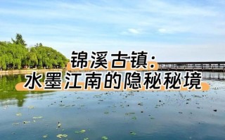 苏州天气预报七天-苏州天气预报七天地图？