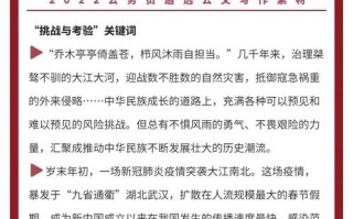 这次疫情中国的抗疫情况，中国抗疫情现状