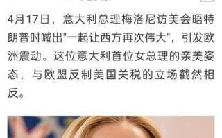 意大利最初疫情爆发-意大利疫情始于何时？