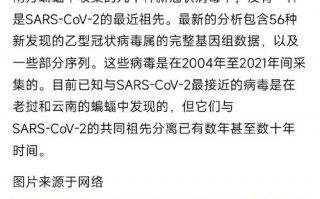 云南疫情新消息-云南疫情最新消息149例？