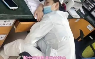 疫情上班的感觉，疫情上班太累